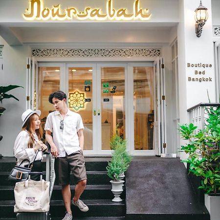 Noursabah Boutique Bed Bangkok Bed & Breakfast Dış mekan fotoğraf